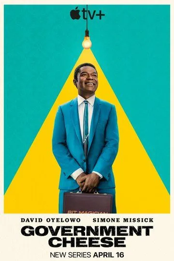 Американский сыр смотреть онлайн